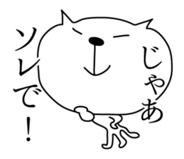 Loose White Kitty 3 sticker #4450188