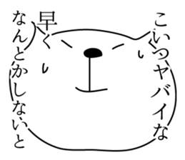 Loose White Kitty 3 sticker #4450190