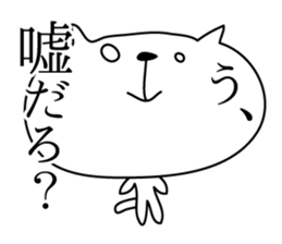 Loose White Kitty 3 sticker #4450191