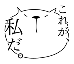 Loose White Kitty 3 sticker #4450192