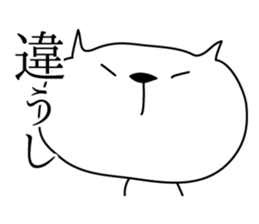 Loose White Kitty 3 sticker #4450195