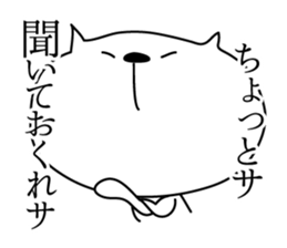 Loose White Kitty 3 sticker #4450196