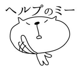 Loose White Kitty 3 sticker #4450197