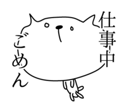 Loose White Kitty 3 sticker #4450198