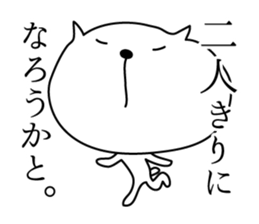 Loose White Kitty 3 sticker #4450200