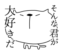 Loose White Kitty 3 sticker #4450203