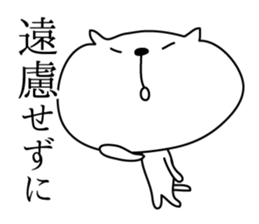 Loose White Kitty 3 sticker #4450205