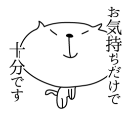 Loose White Kitty 3 sticker #4450206