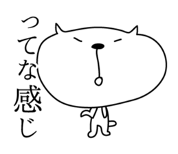 Loose White Kitty 3 sticker #4450208