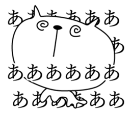 Loose White Kitty 3 sticker #4450209