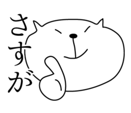 Loose White Kitty 3 sticker #4450211