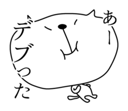 Loose White Kitty 3 sticker #4450212