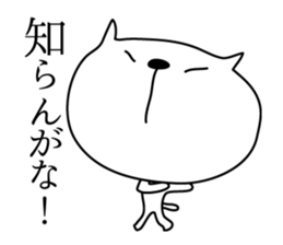 Loose White Kitty 3 sticker #4450213