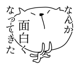Loose White Kitty 3 sticker #4450214