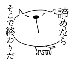 Loose White Kitty 3 sticker #4450215