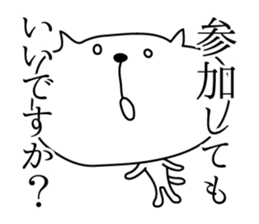 Loose White Kitty 3 sticker #4450216