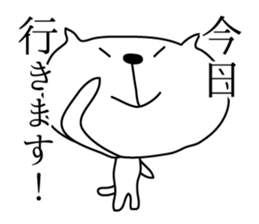 Loose White Kitty 3 sticker #4450218