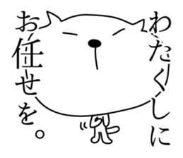 Loose White Kitty 3 sticker #4450221