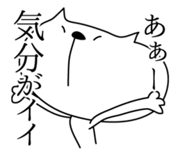 Loose White Kitty 3 sticker #4450222