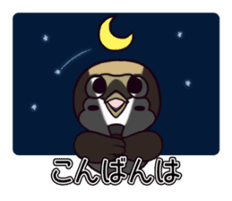 Greeting sparrow sticker #4450267