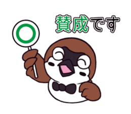 Greeting sparrow sticker #4450270