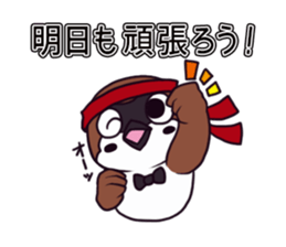 Greeting sparrow sticker #4450295