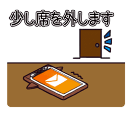 Greeting sparrow sticker #4450298