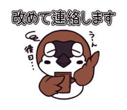 Greeting sparrow sticker #4450301