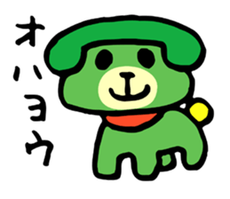The telephone dog (green) sticker #4450304