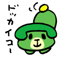 The telephone dog (green) sticker #4450305