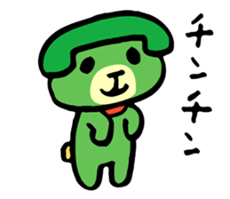 The telephone dog (green) sticker #4450306
