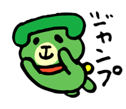 The telephone dog (green) sticker #4450307