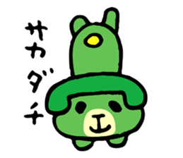 The telephone dog (green) sticker #4450309