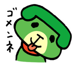 The telephone dog (green) sticker #4450312