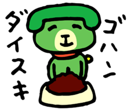 The telephone dog (green) sticker #4450316