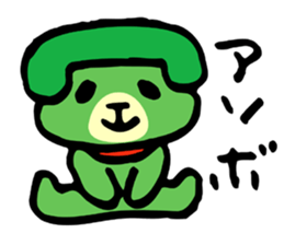 The telephone dog (green) sticker #4450318