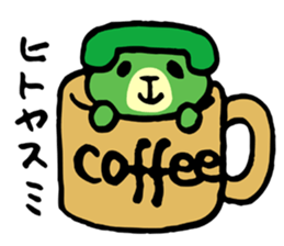 The telephone dog (green) sticker #4450320