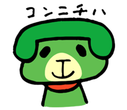 The telephone dog (green) sticker #4450323