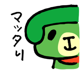 The telephone dog (green) sticker #4450330
