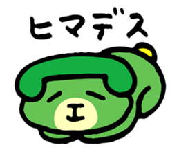 The telephone dog (green) sticker #4450333