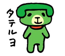 The telephone dog (green) sticker #4450335
