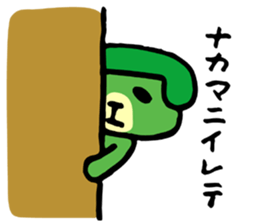 The telephone dog (green) sticker #4450336