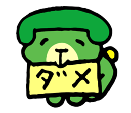 The telephone dog (green) sticker #4450337