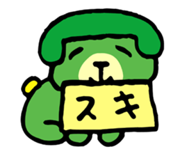 The telephone dog (green) sticker #4450342