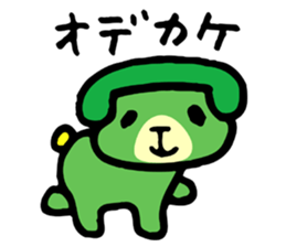 The telephone dog (green) sticker #4450343