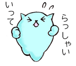slime cat sticker #4450443