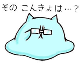 slime cat sticker #4450451