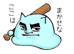 slime cat sticker #4450460