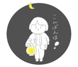 Hanten daughter sticker #4450758