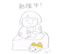 Hanten daughter sticker #4450772